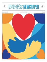 Goodnewspaper-Digital Magazine