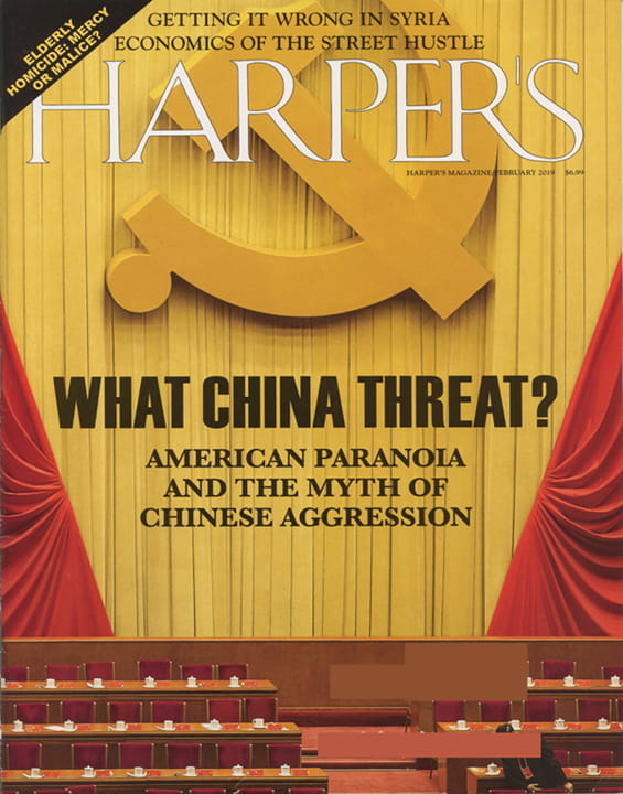 Harper's Magazine Subscription StudentMags