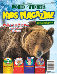 Jewish World of Wonders Kids Magazine